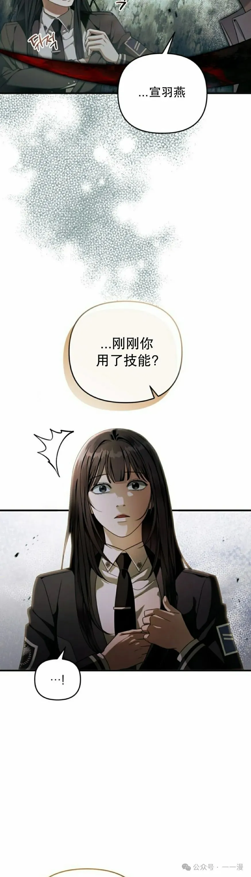 第32集44