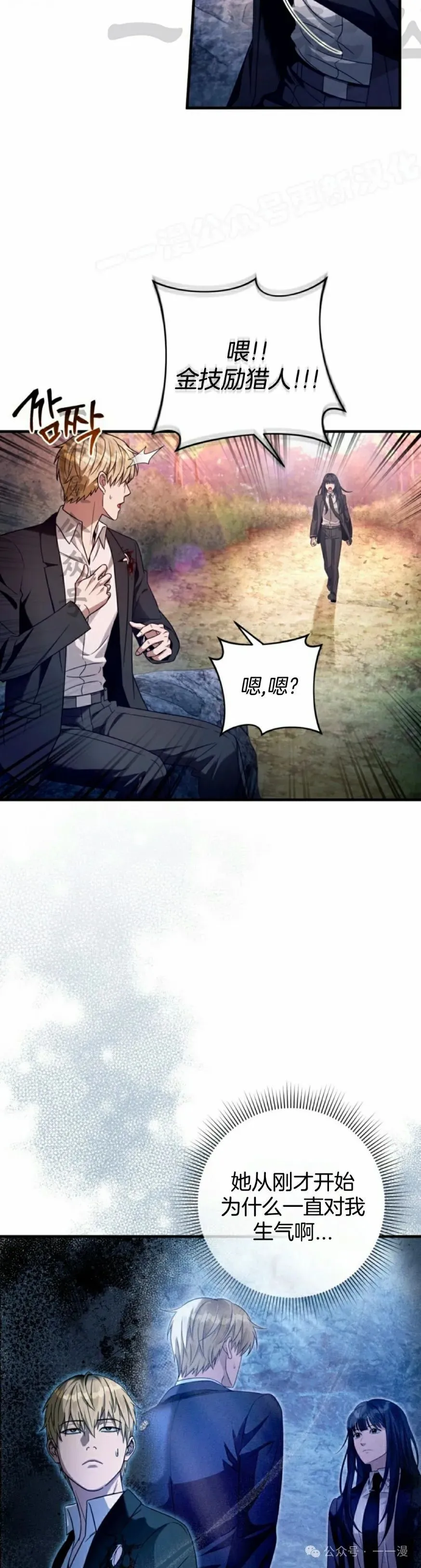 第35集3