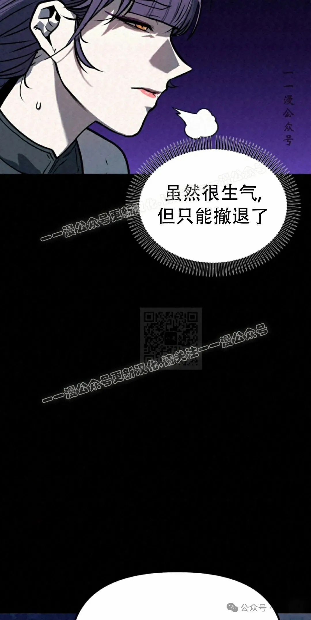 第33集26