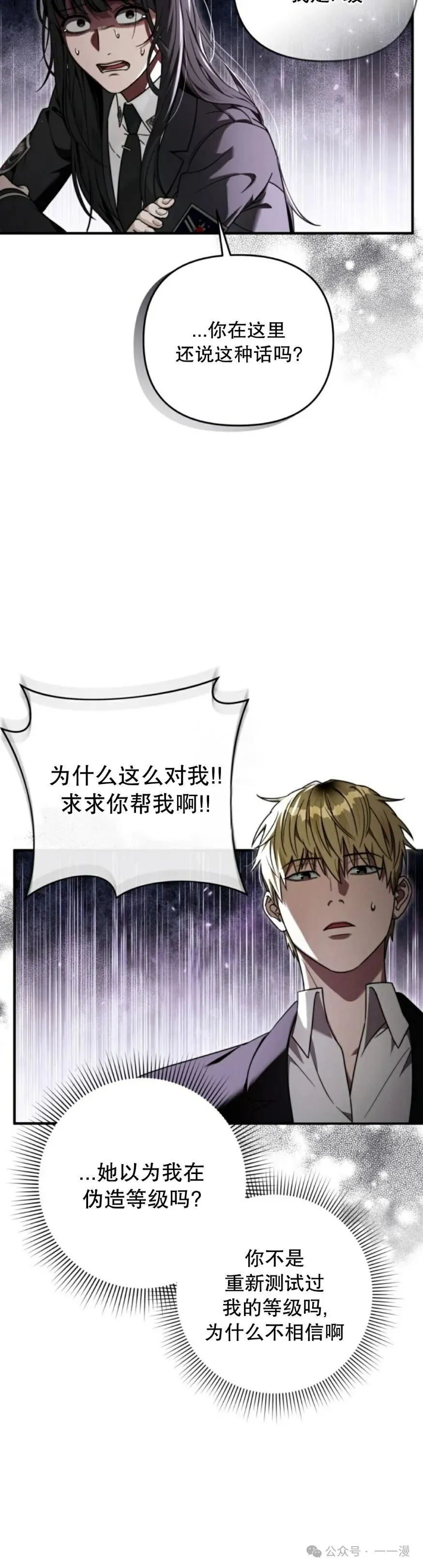 第31集59