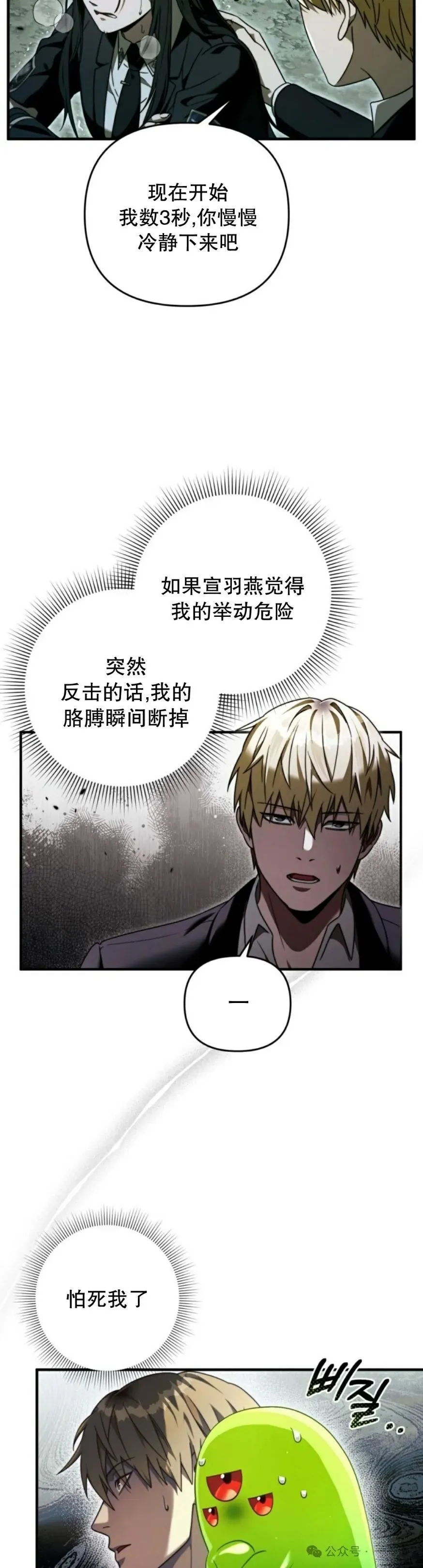 第31集55