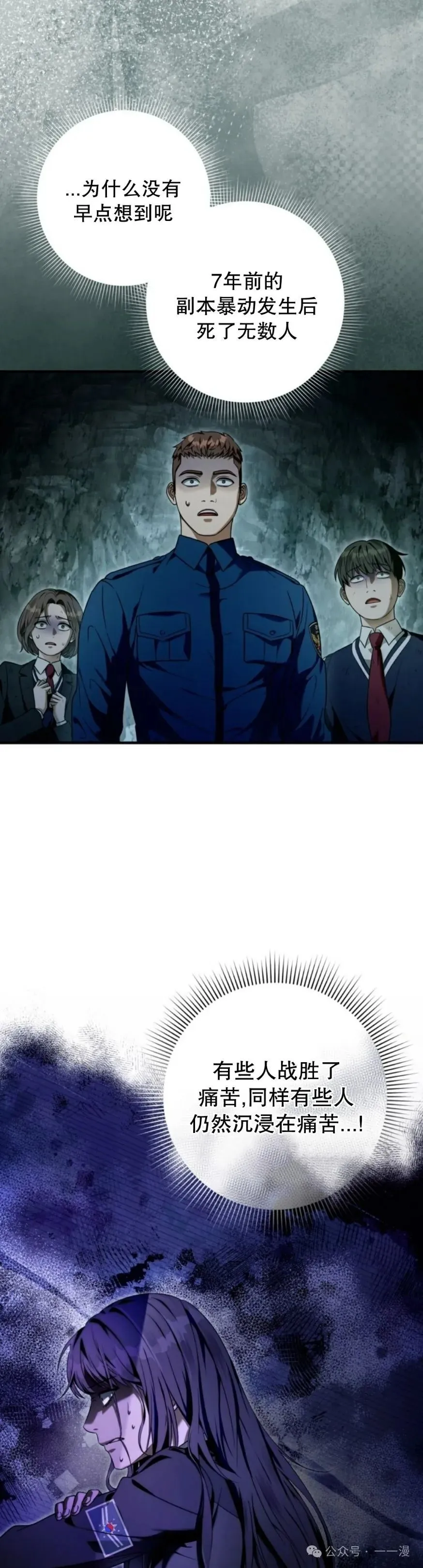 第31集53