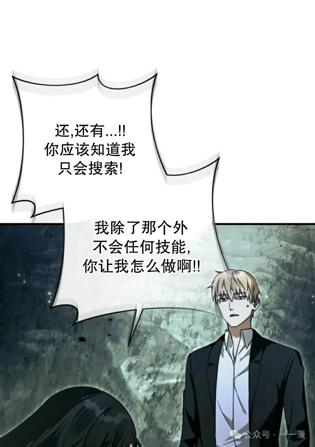 第31集60