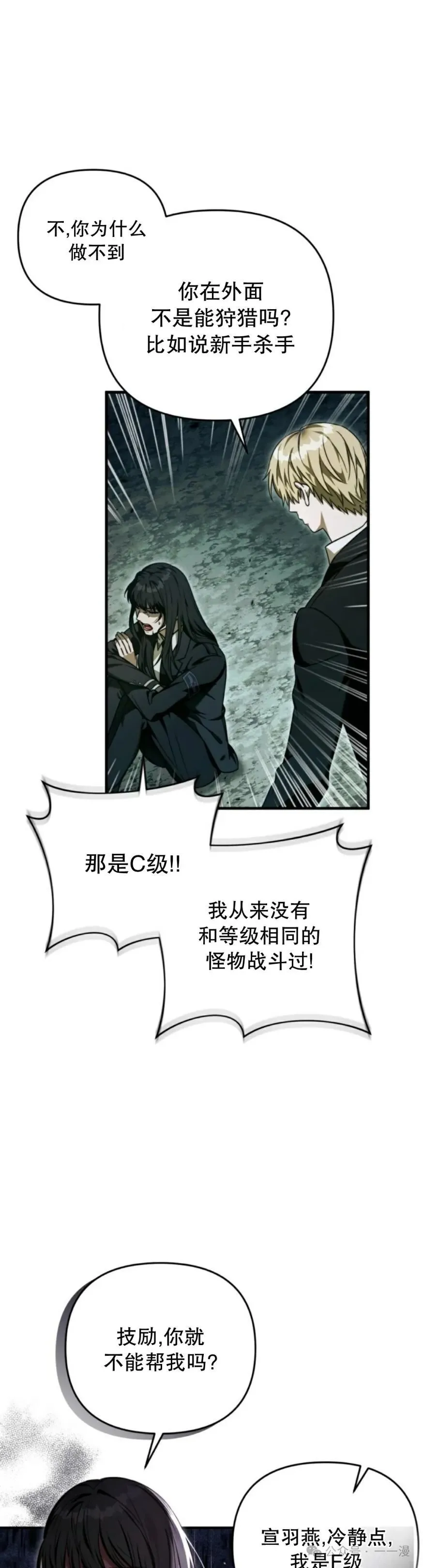 第31集58