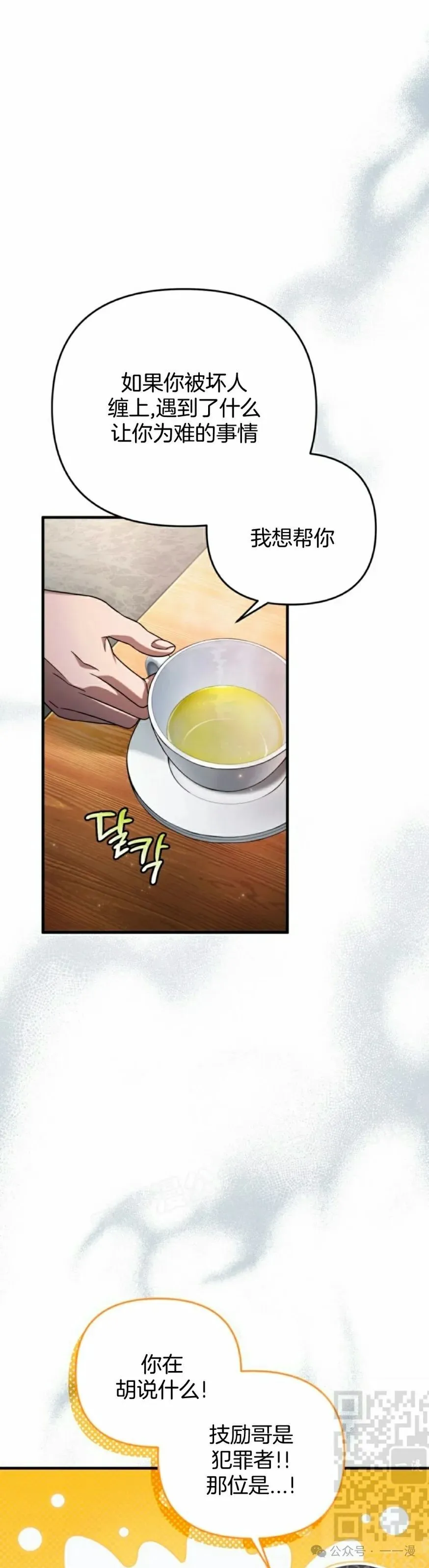 第35集38