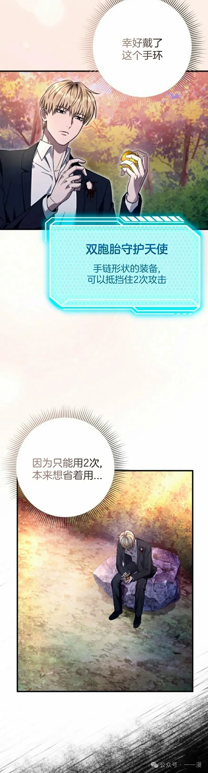 第35集1