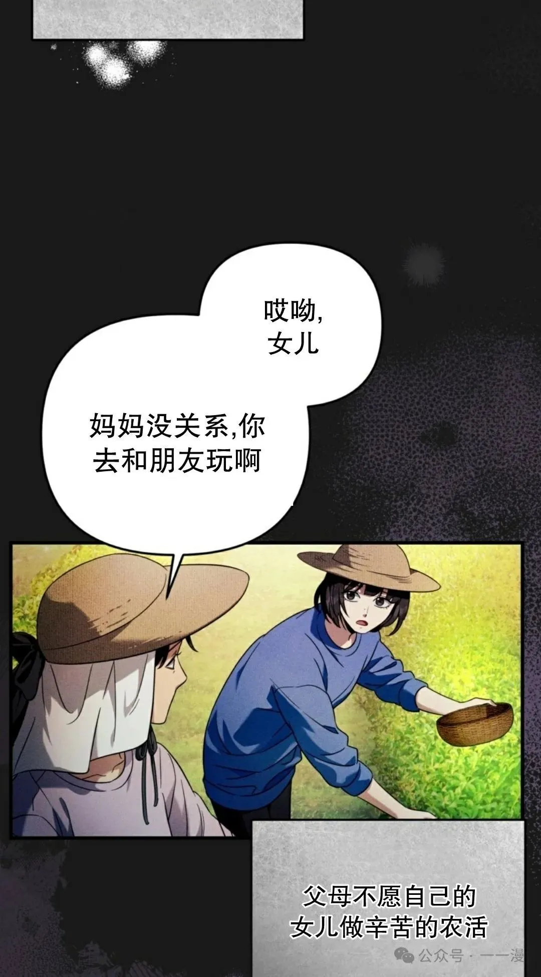 第31集33