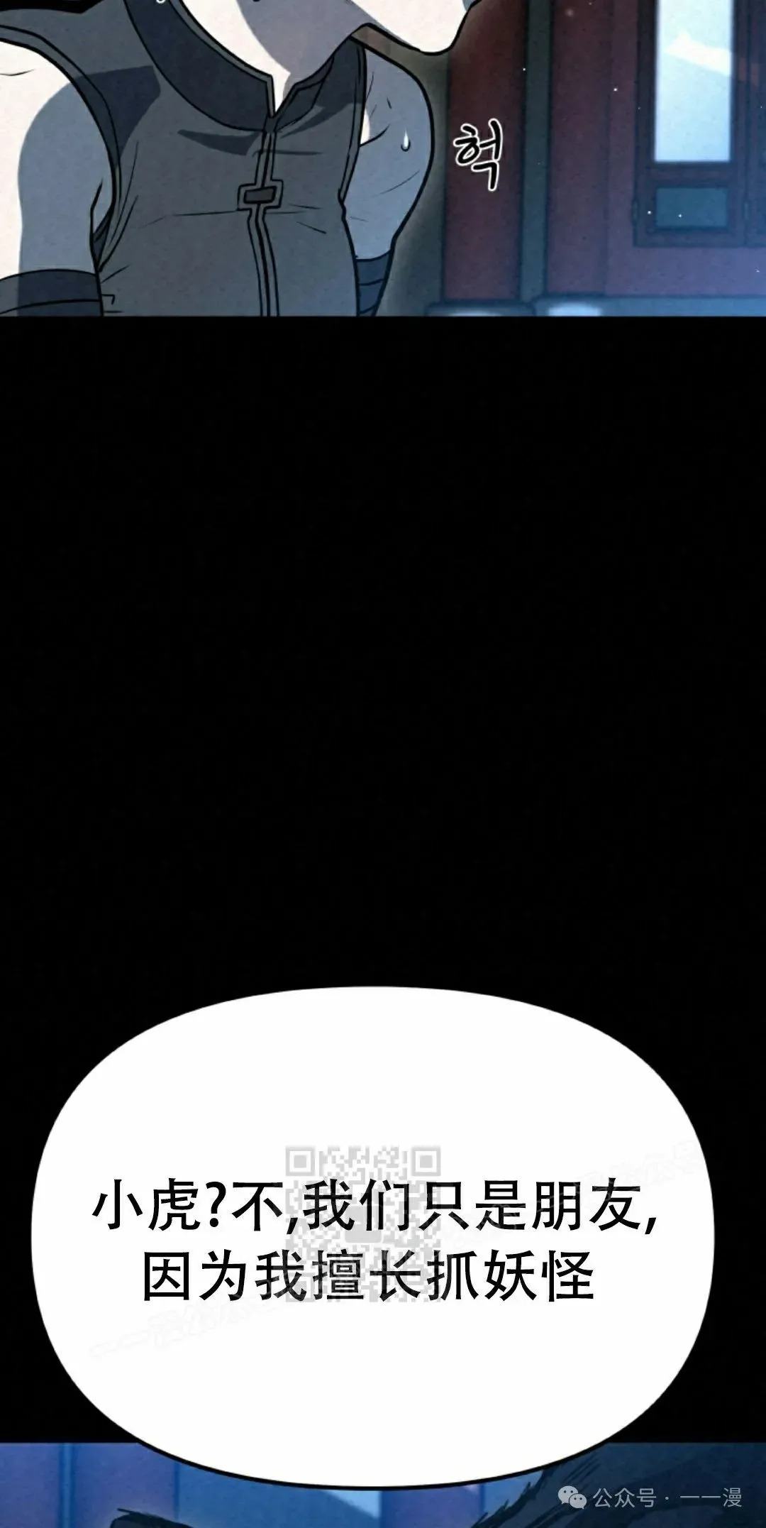 第33集22