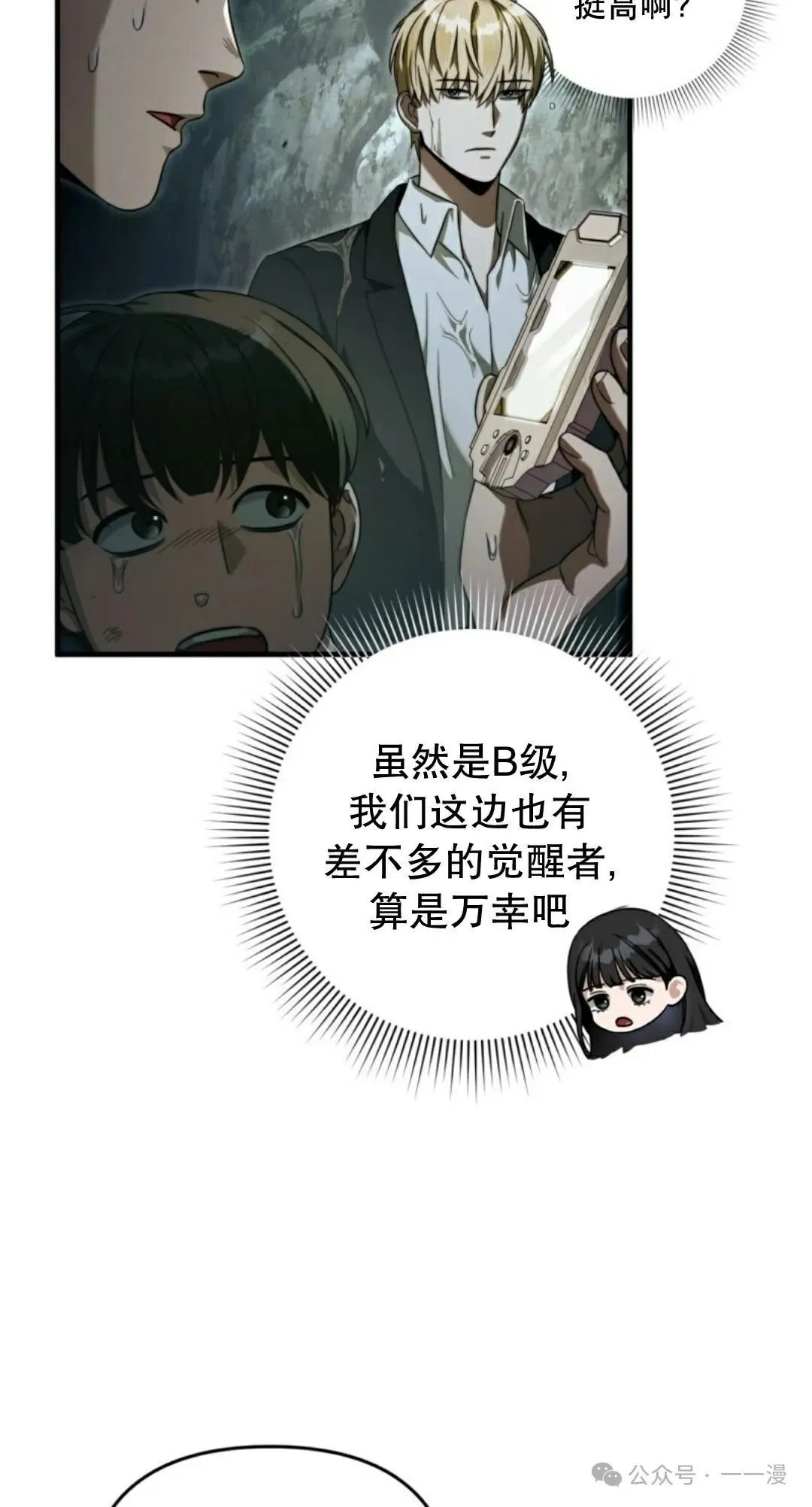 第31集22