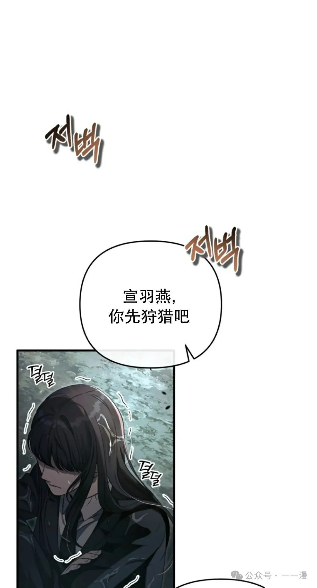 第31集24