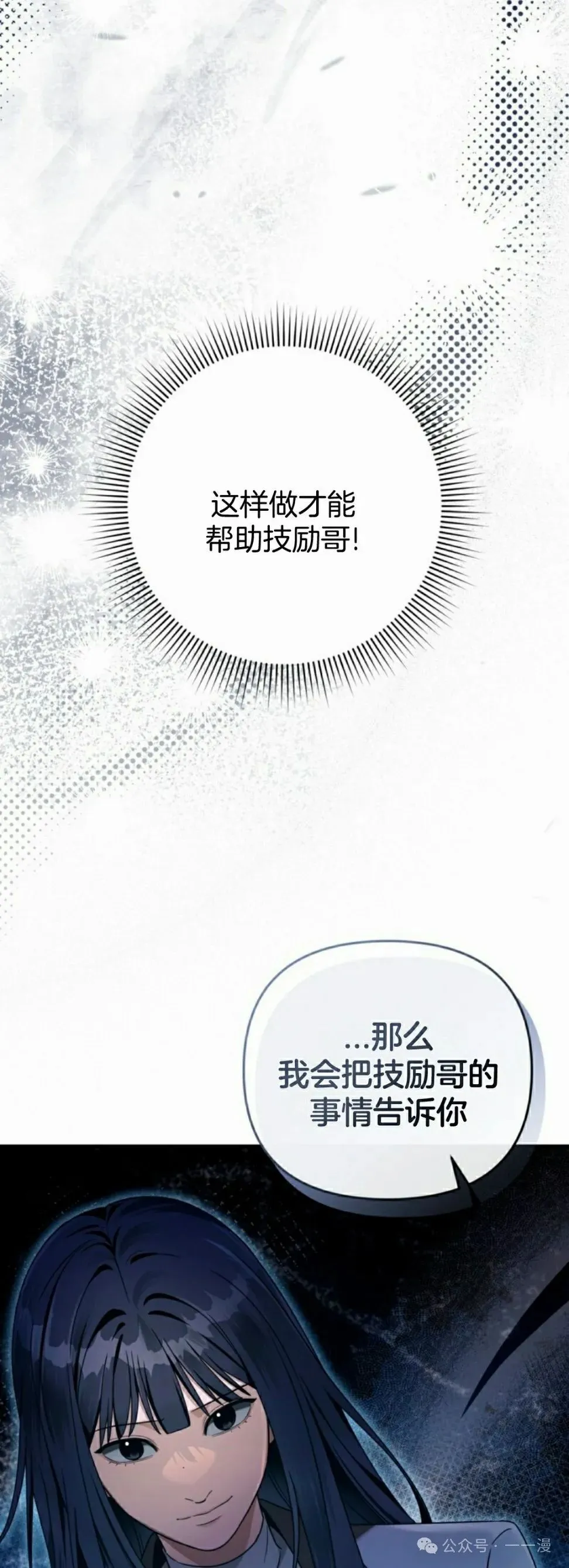 第35集47