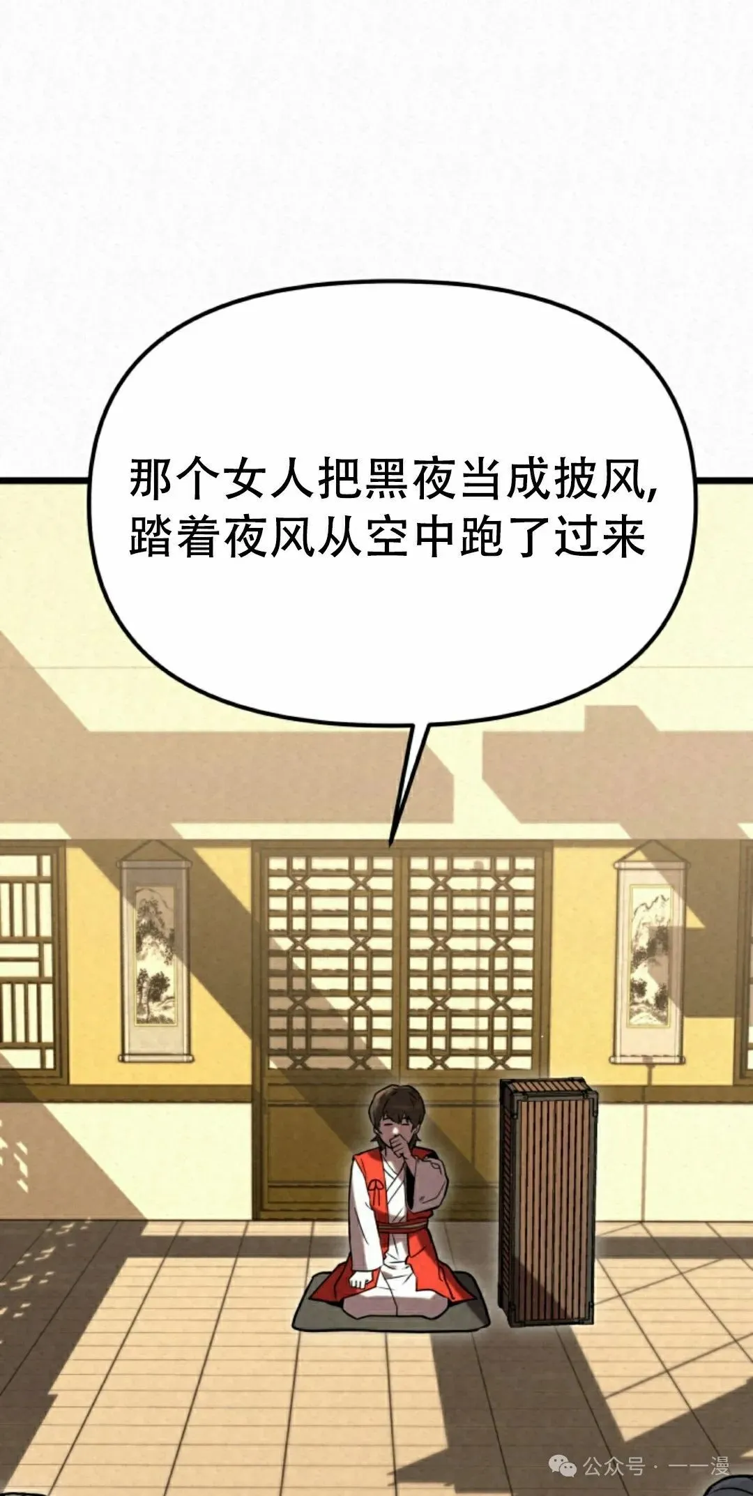 第33集41