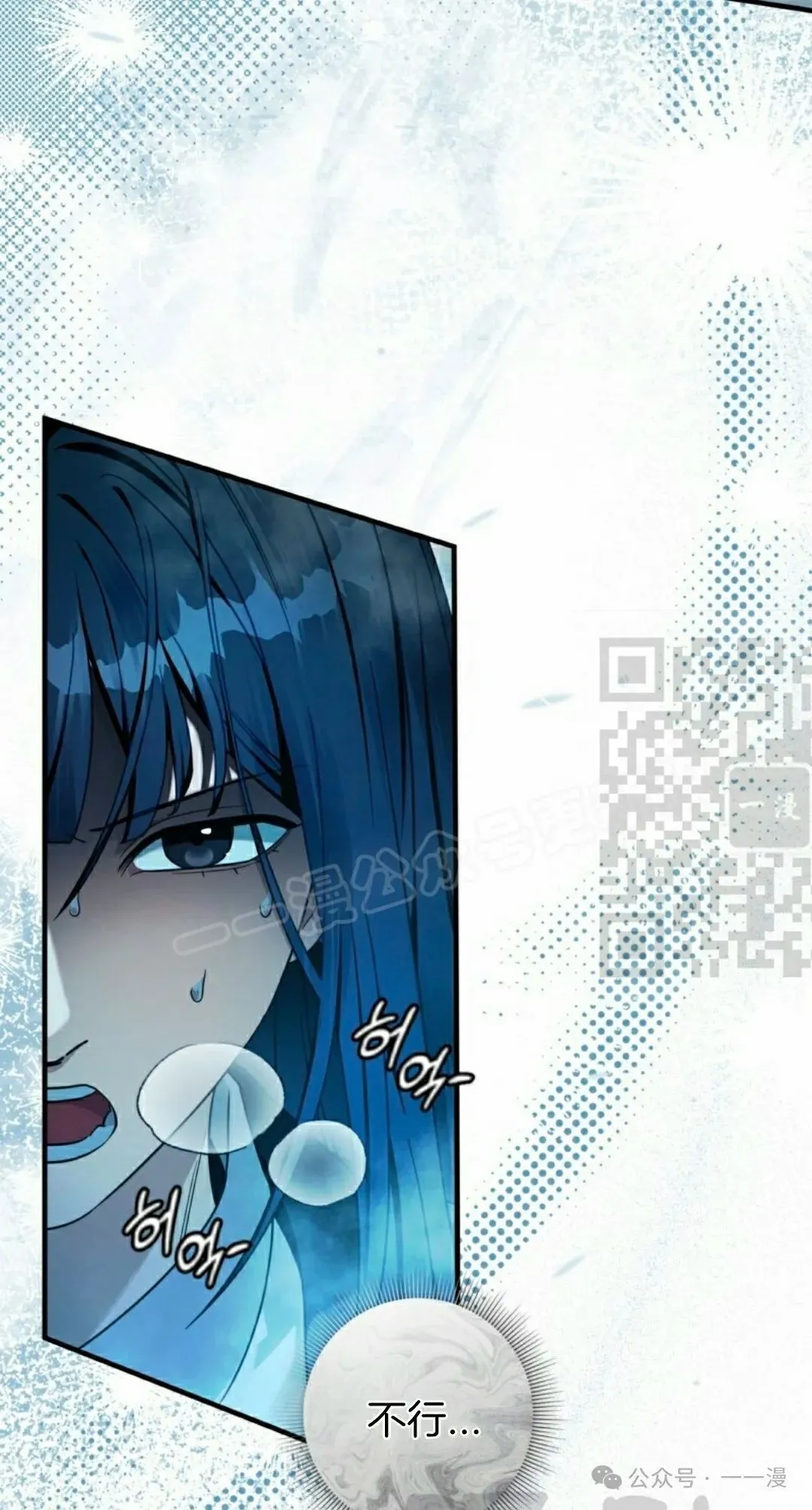 第34集30