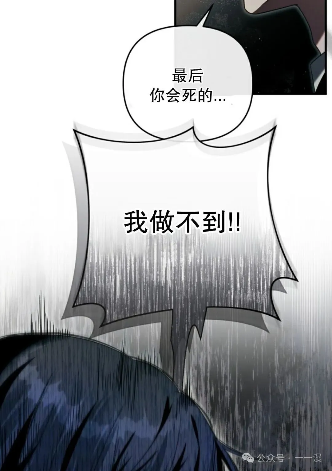 第31集63