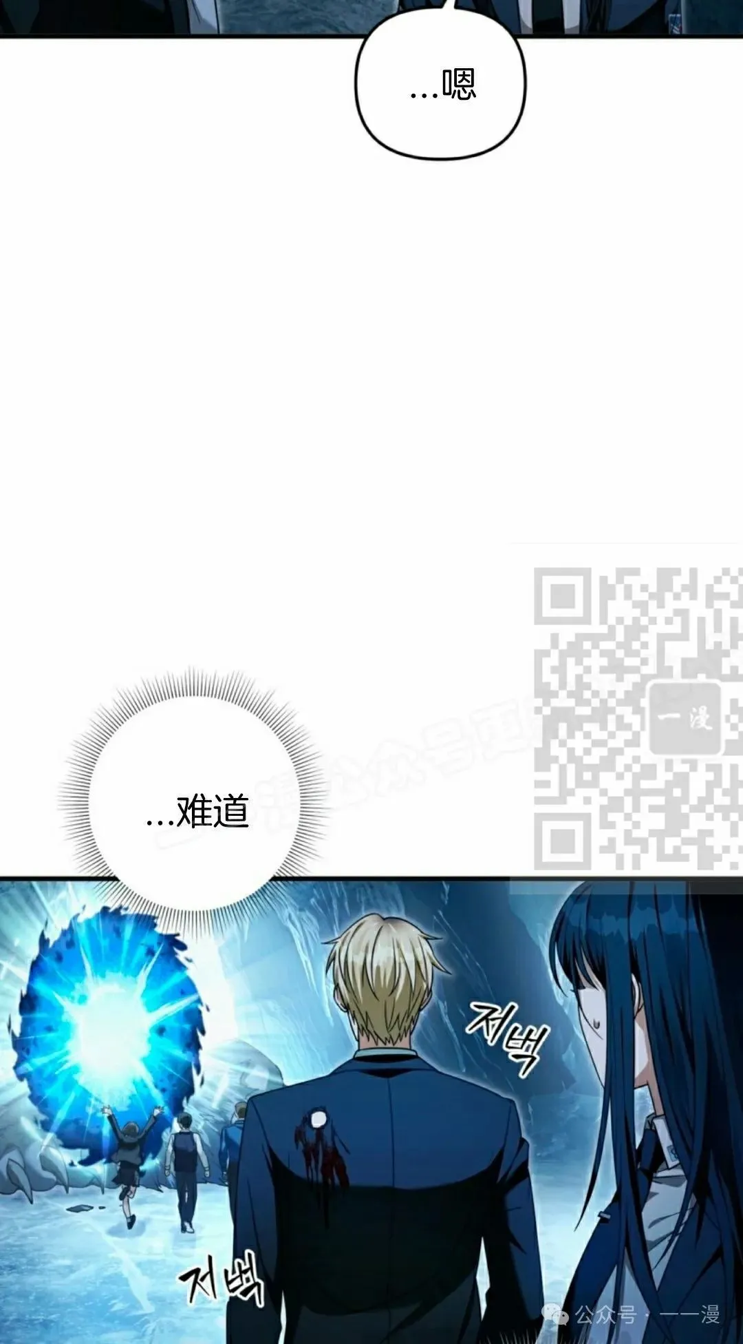 第34集90