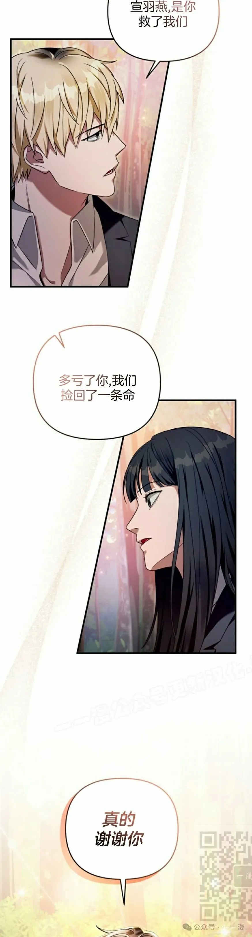 第35集8