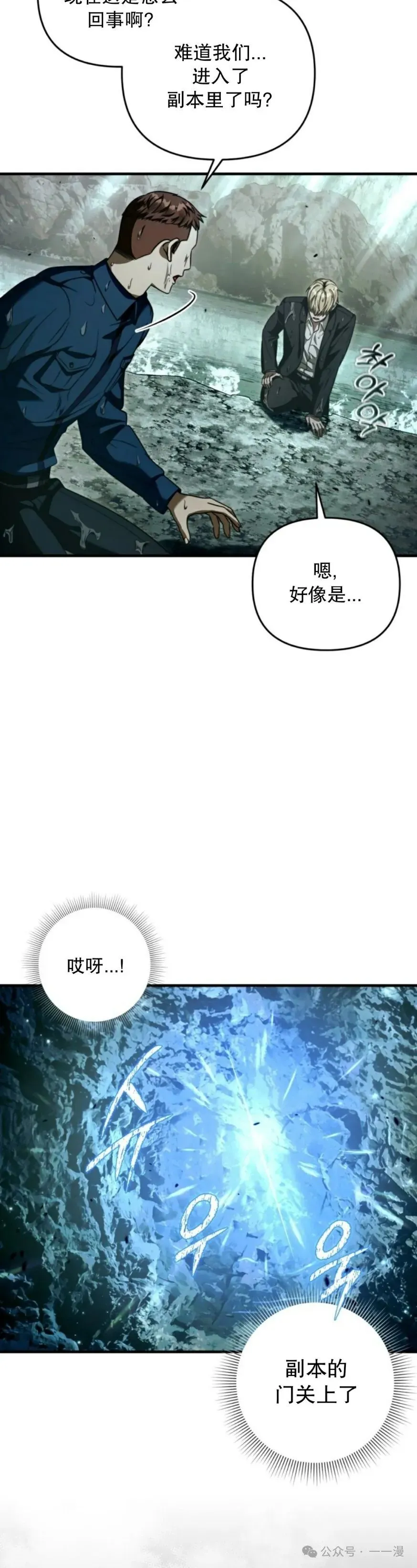 第31集14
