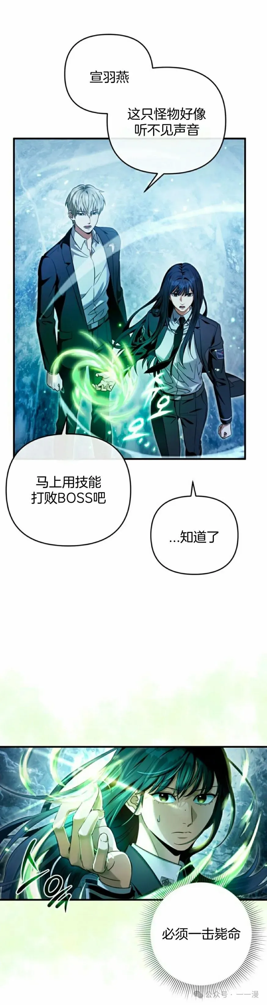 第33集71