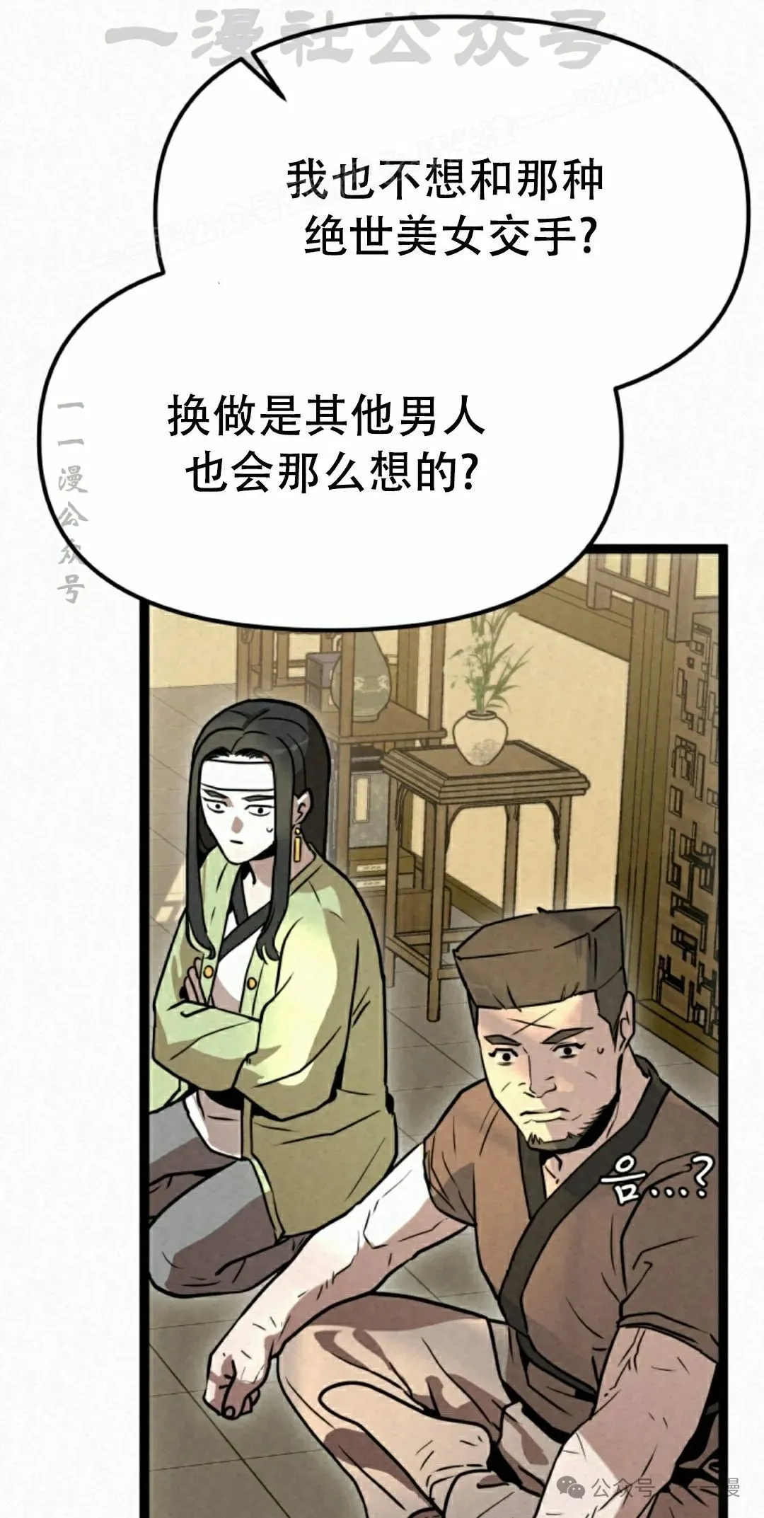 第33集43