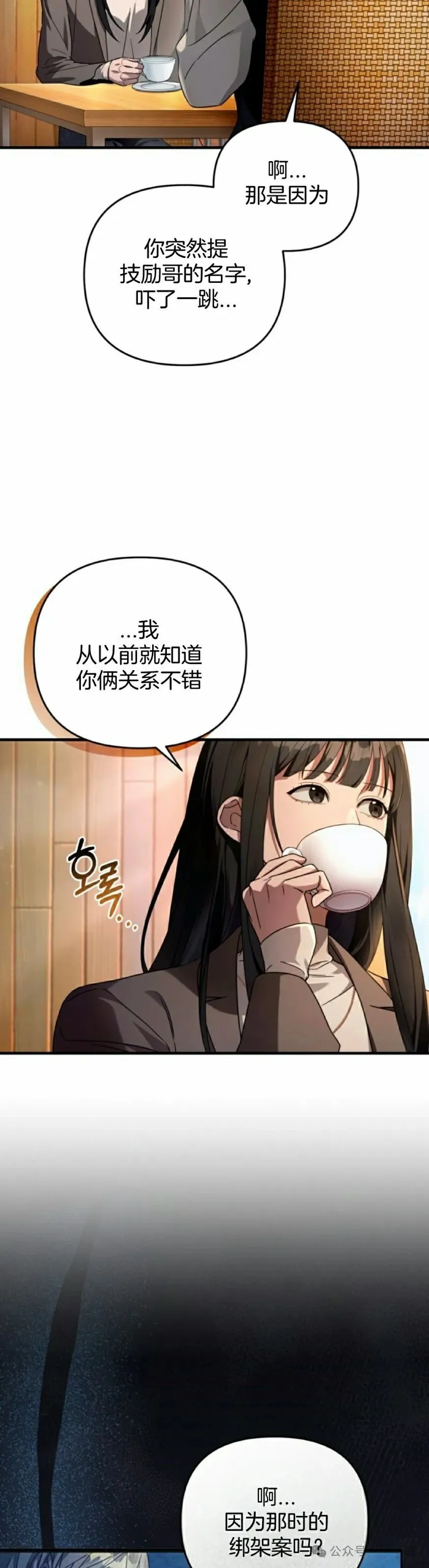 第35集34