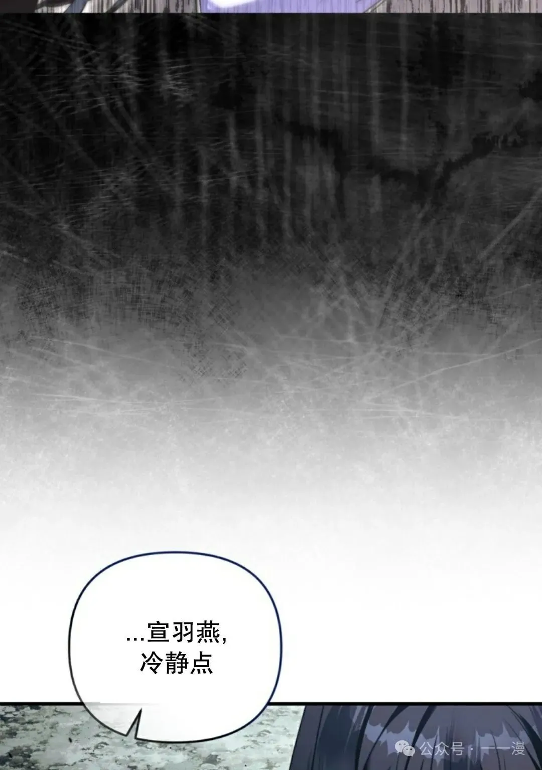 第31集65