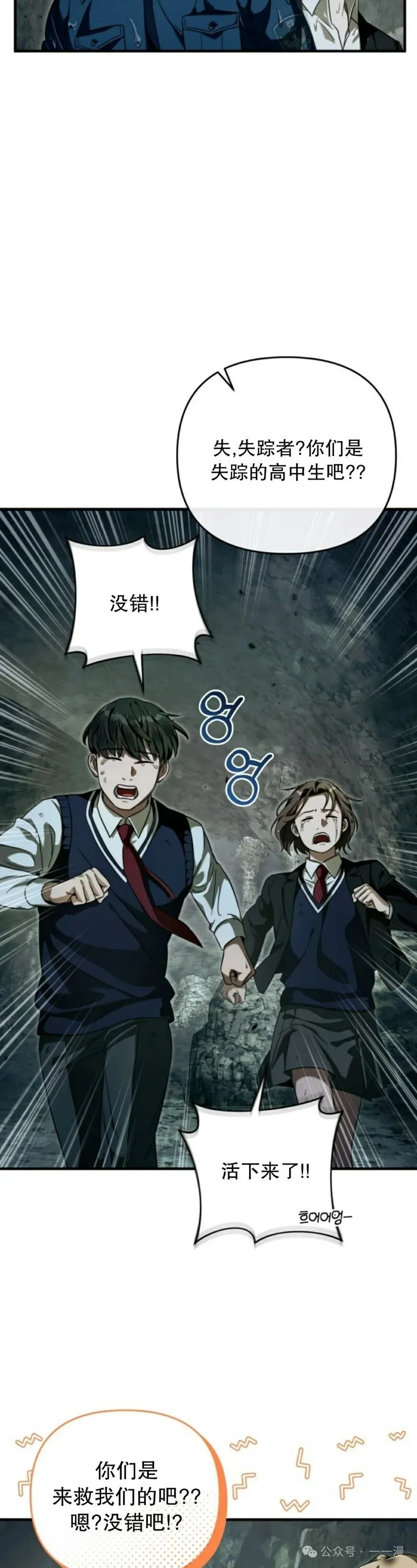 第31集18