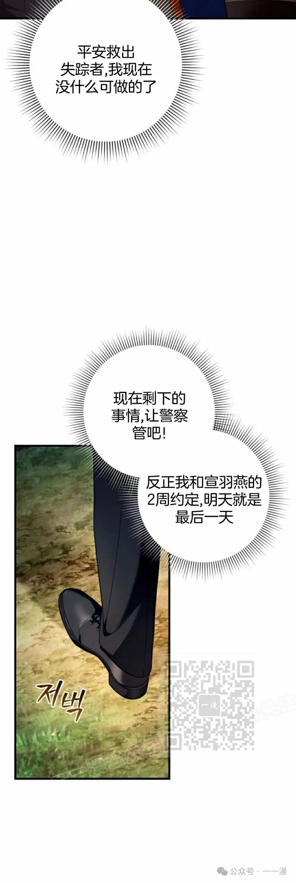 第35集22