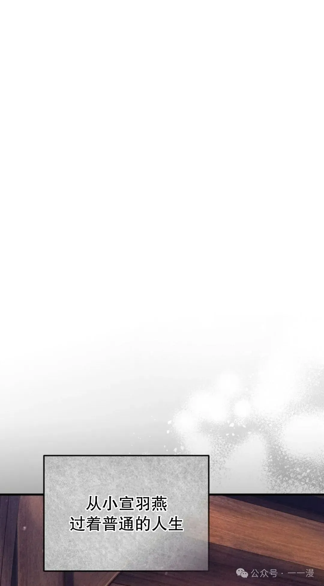 第31集30