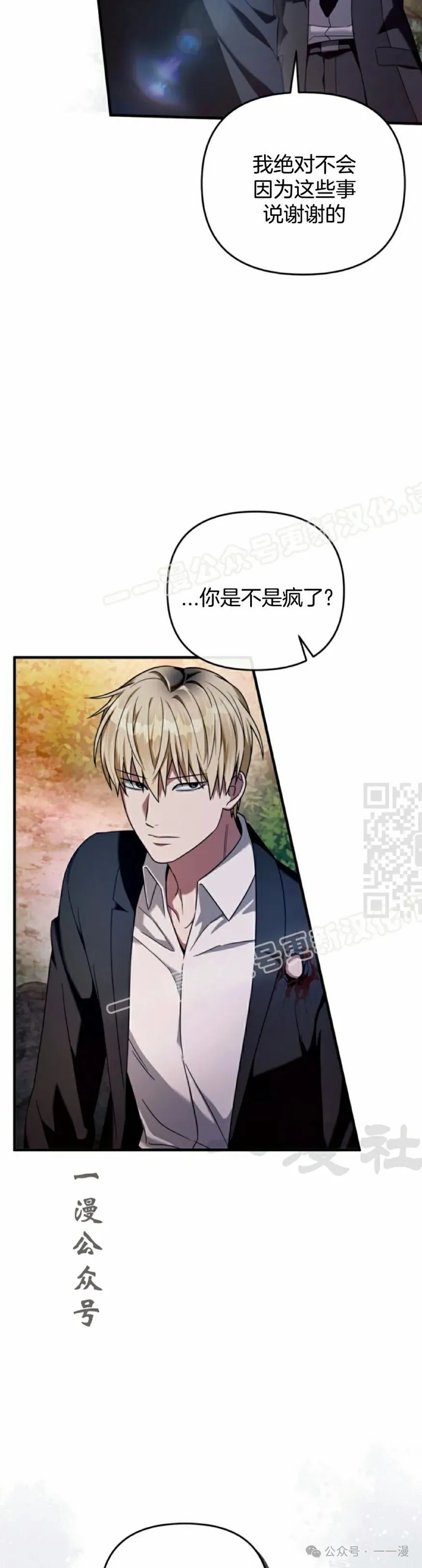 第35集6