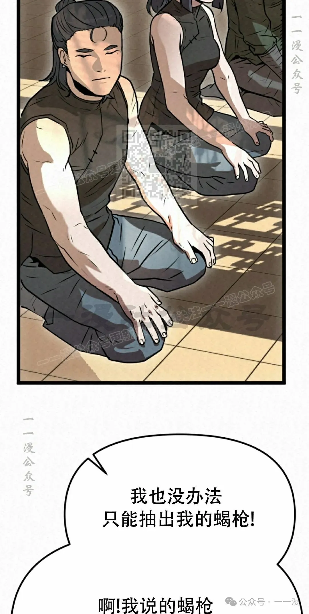 第33集45
