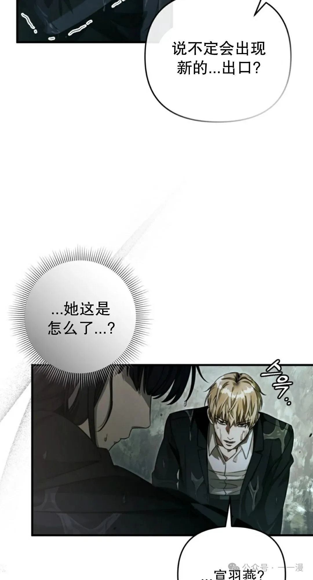 第31集25