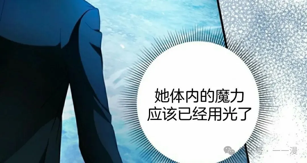 第34集4