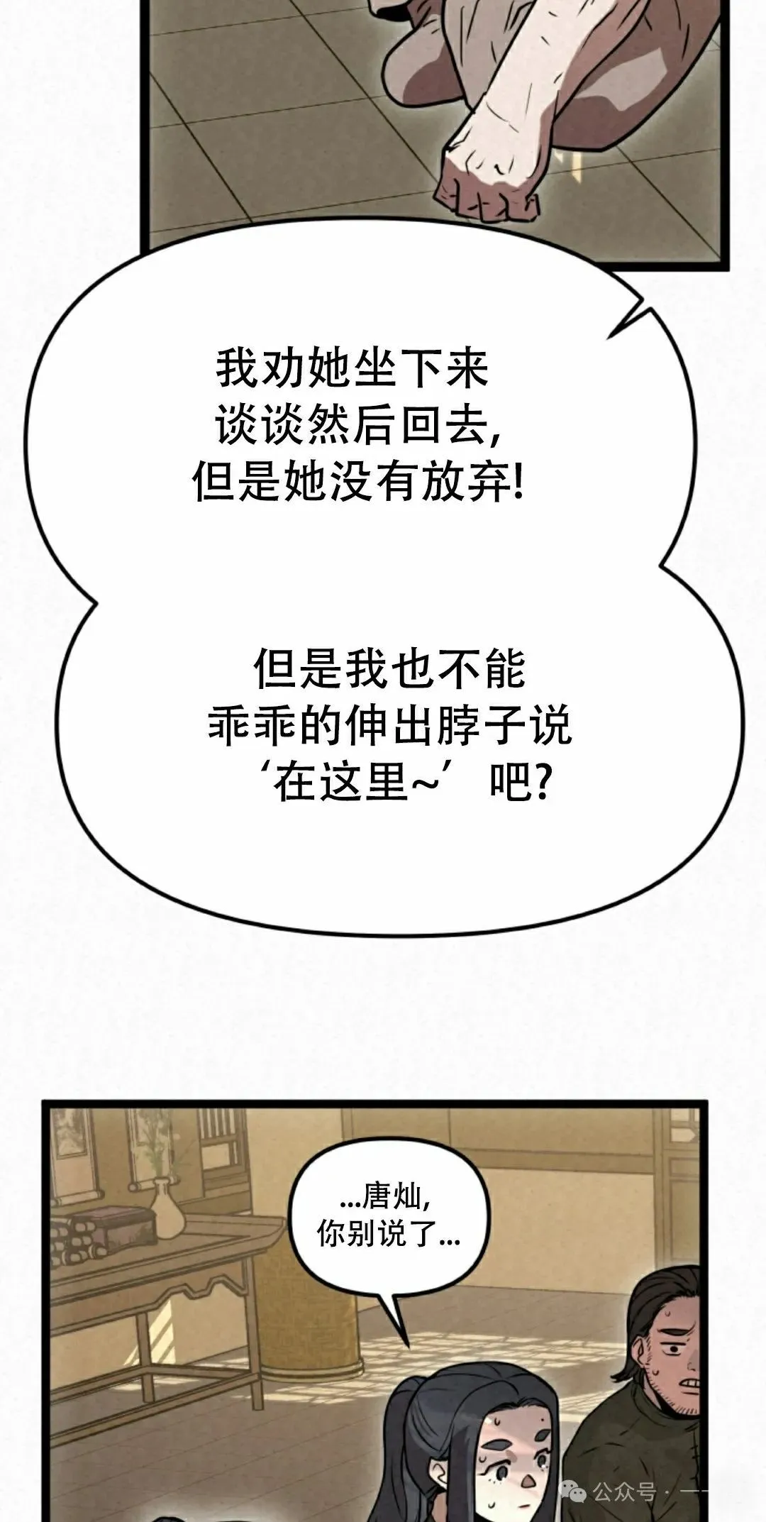 第33集44