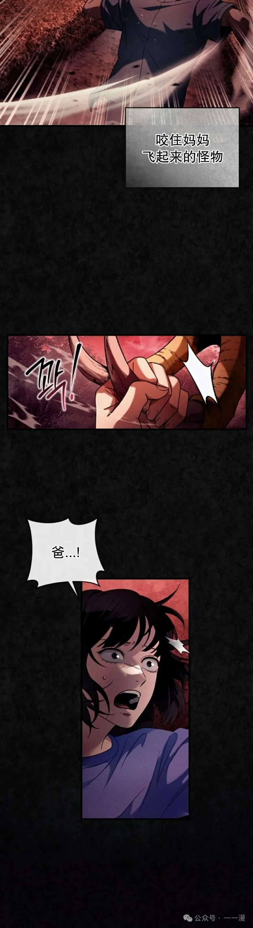 第31集46