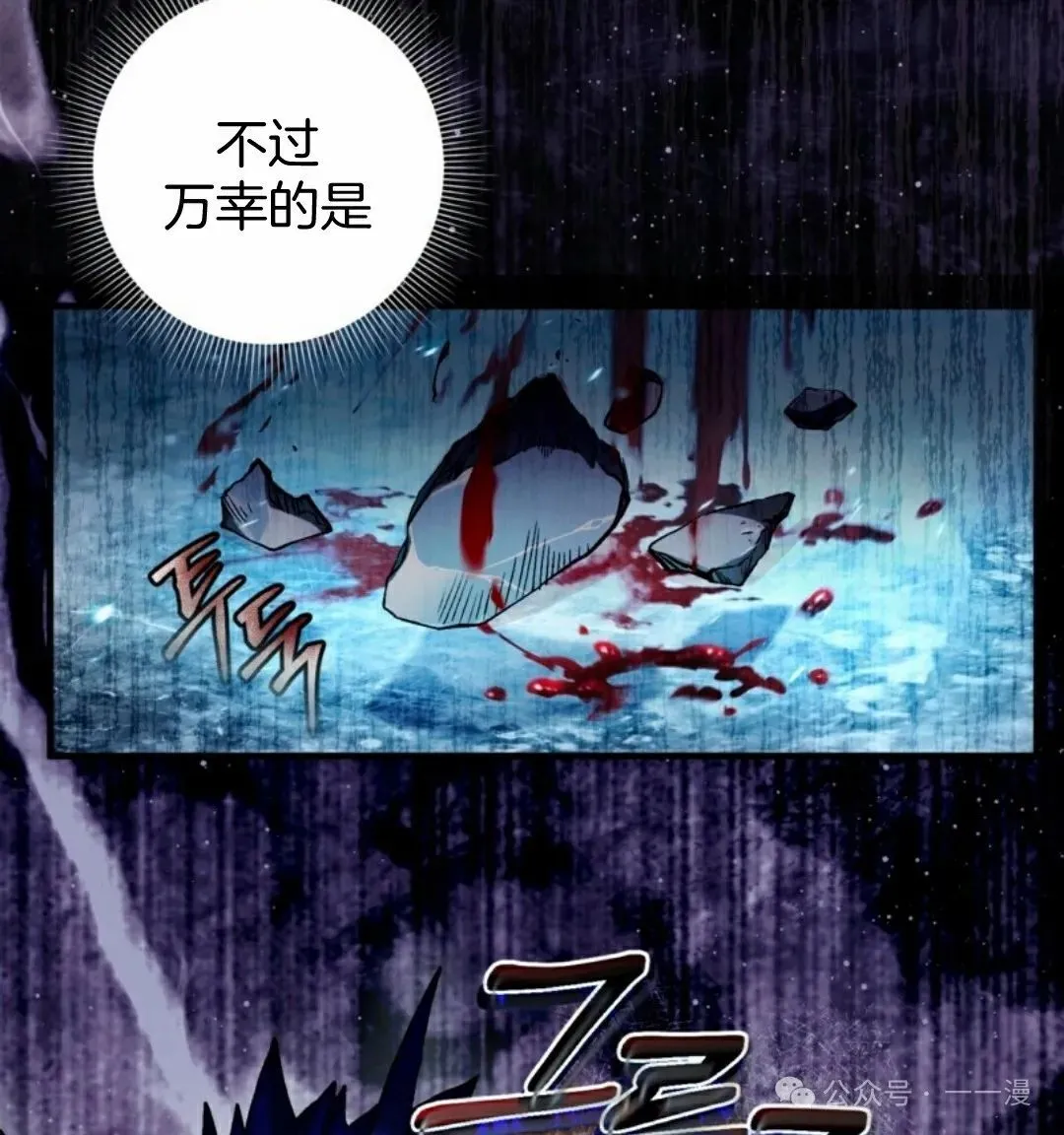 第33集86