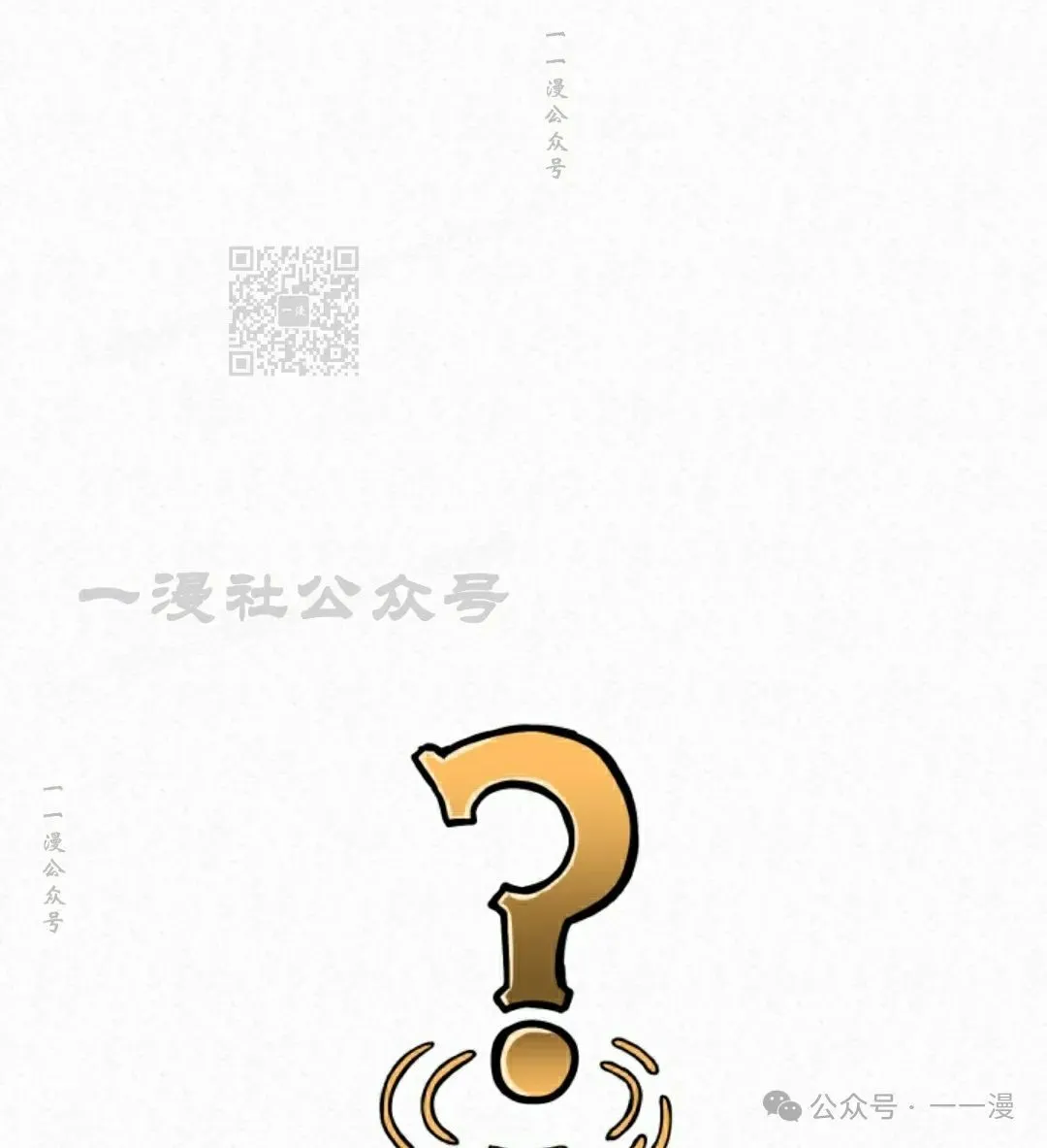 第33集55