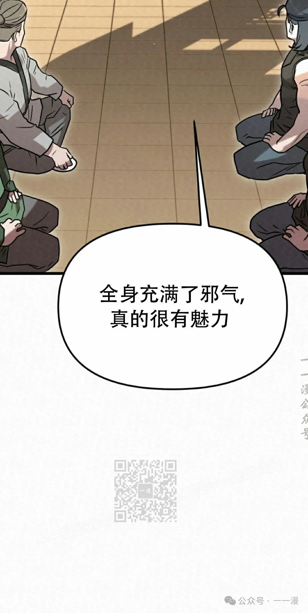 第33集42