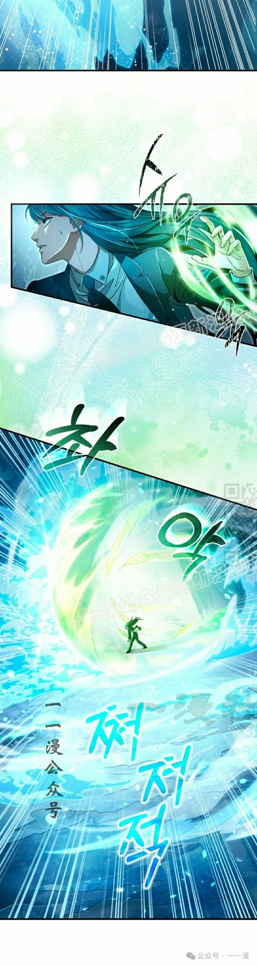 第33集76