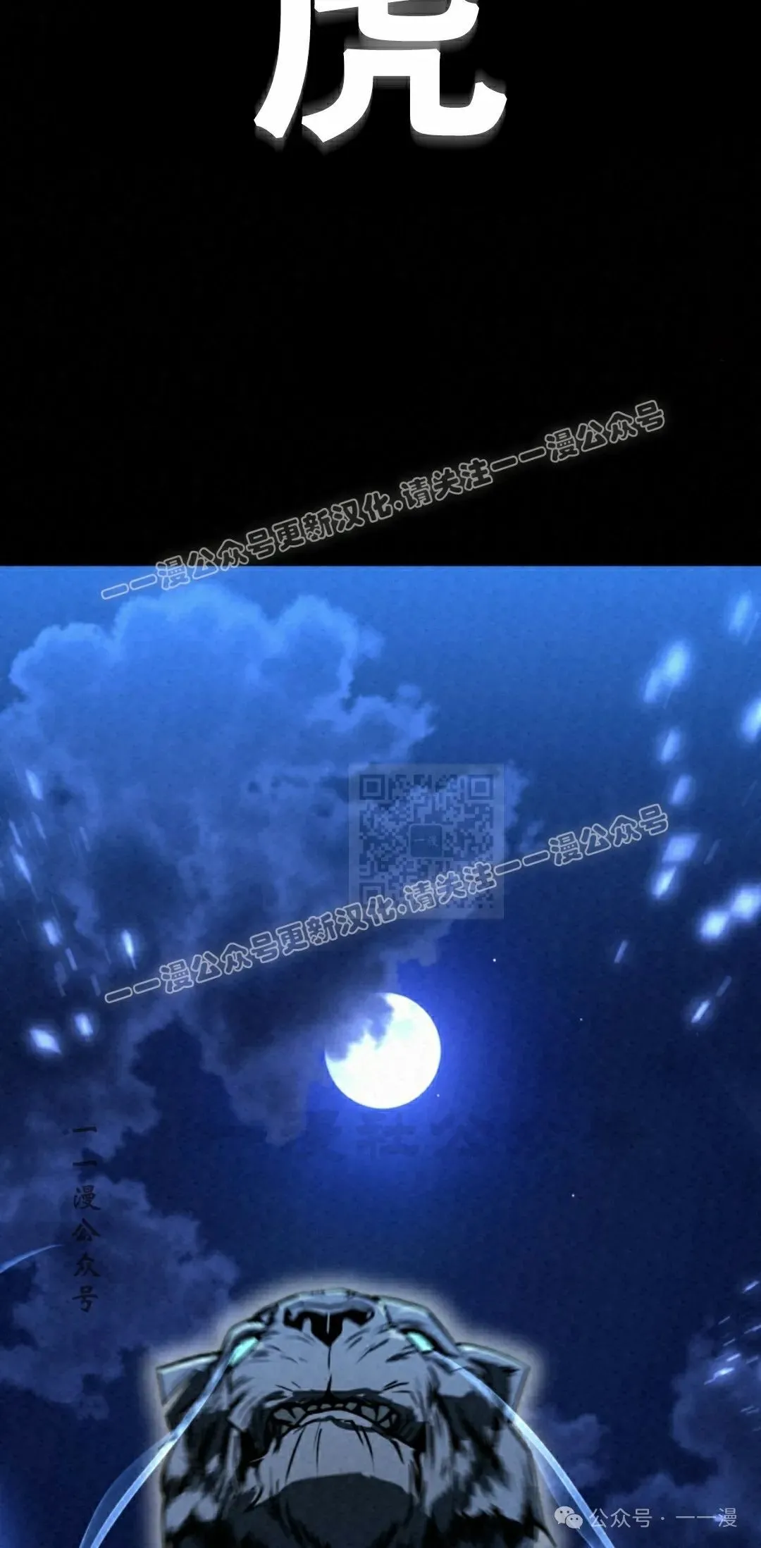 第33集16
