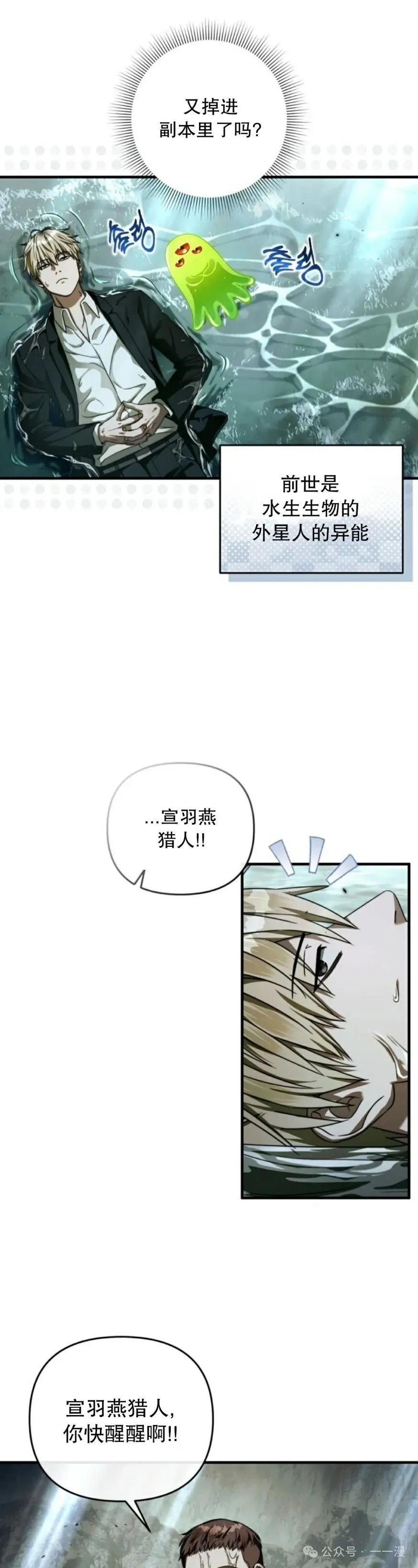 第31集12