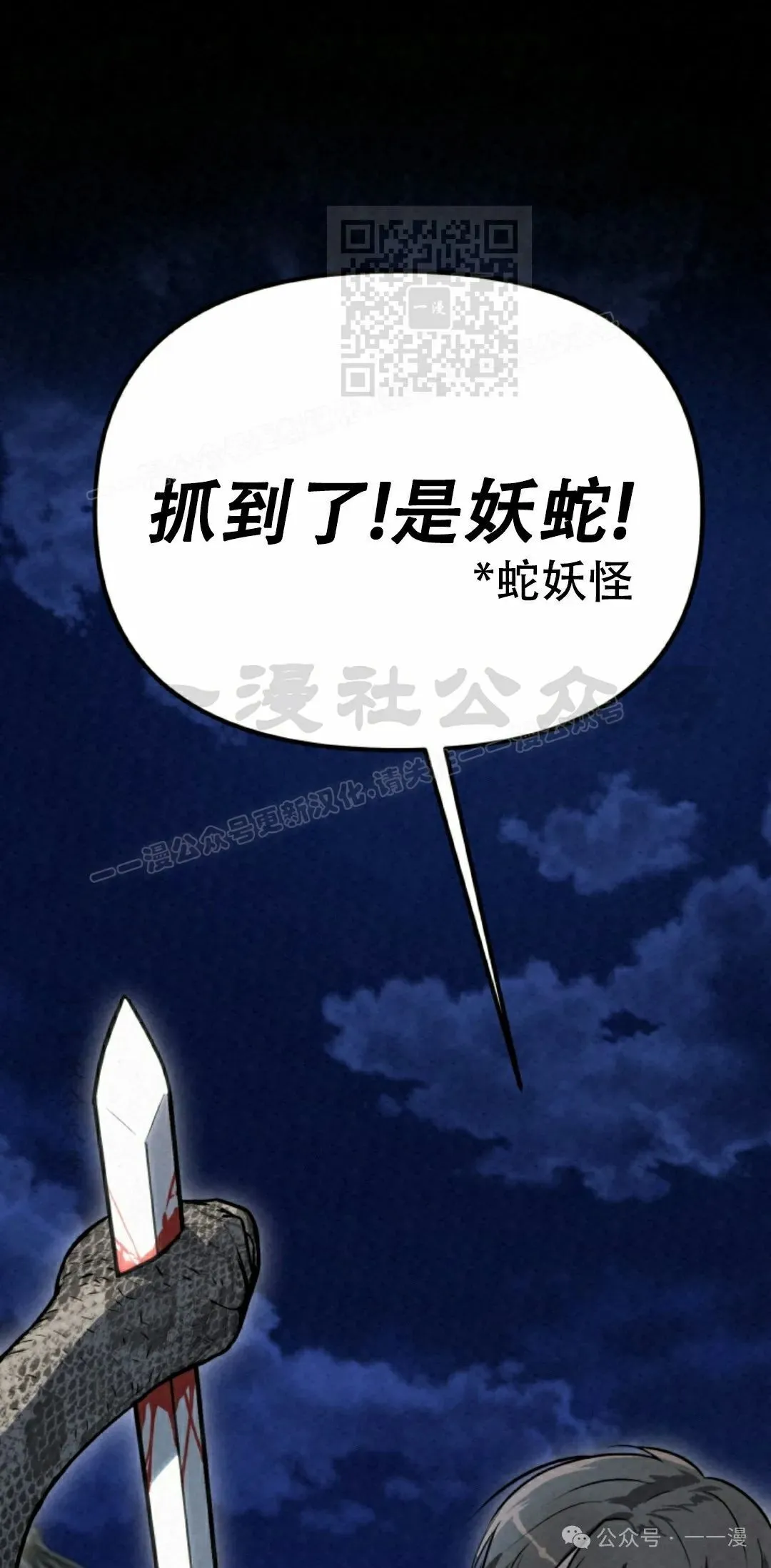 第33集10