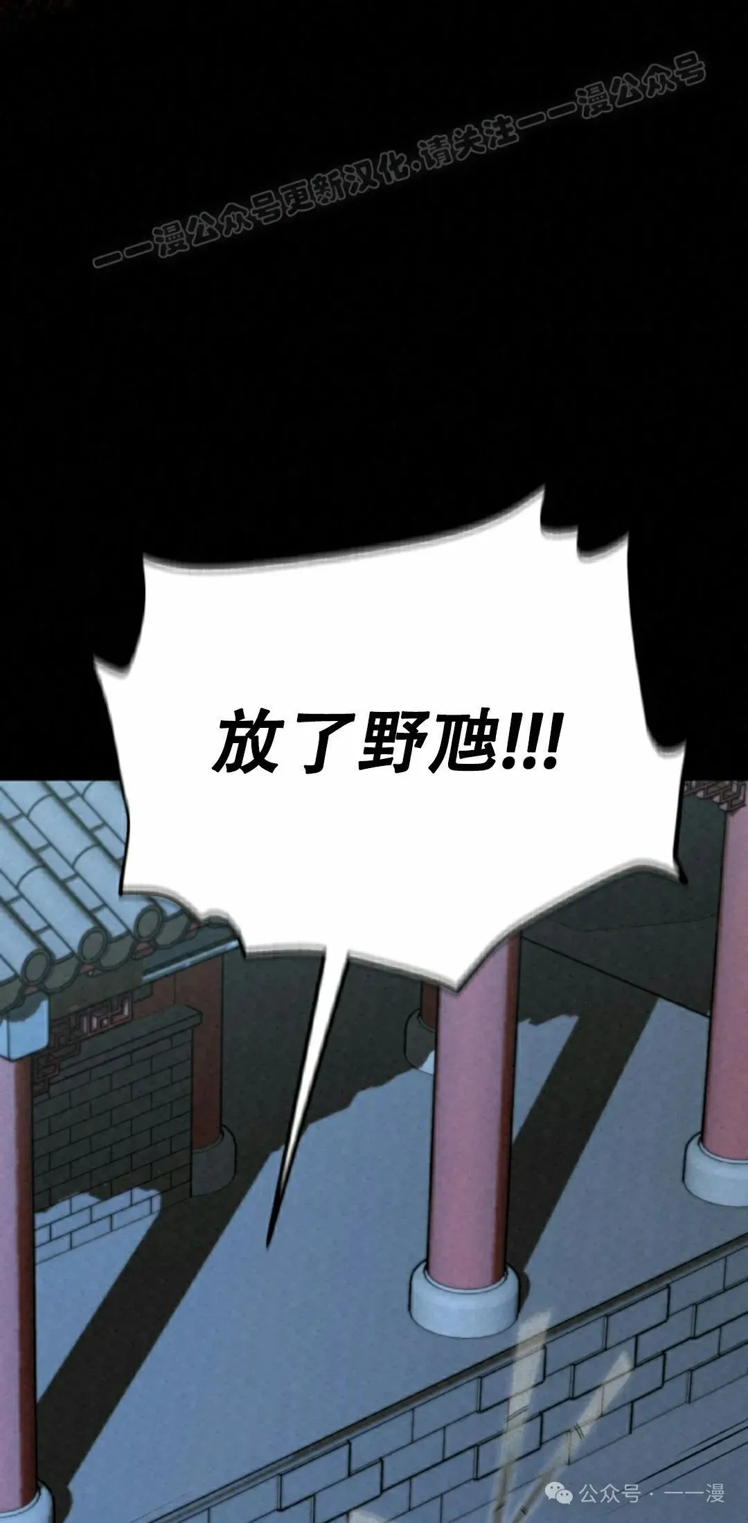 第33集13