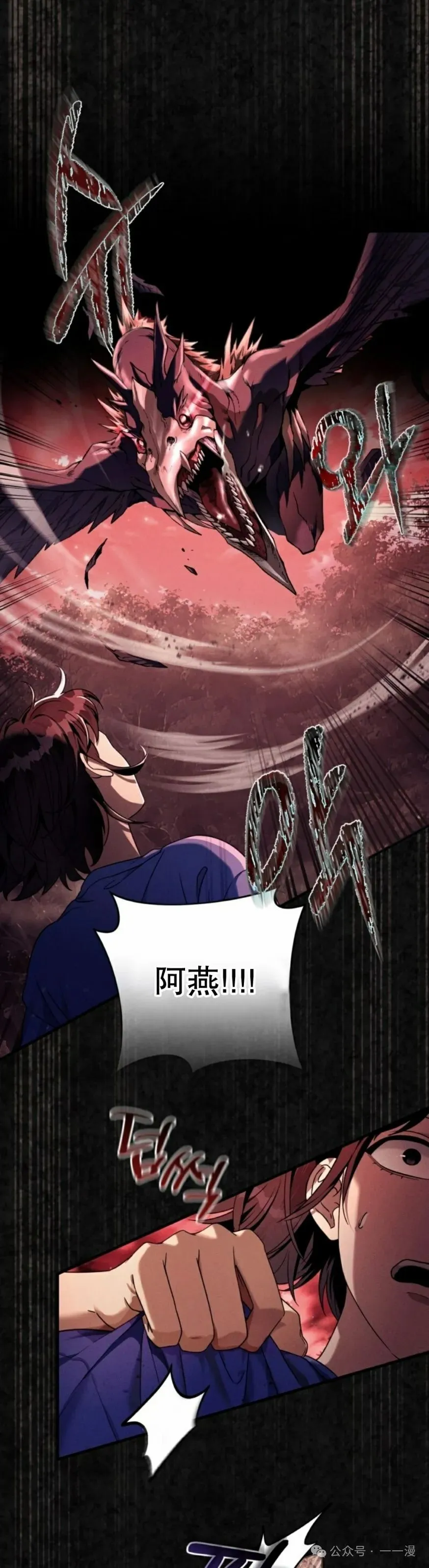 第31集42