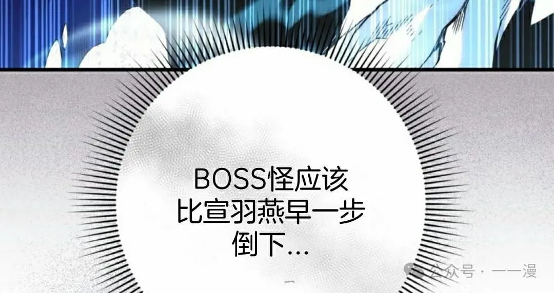 第34集16