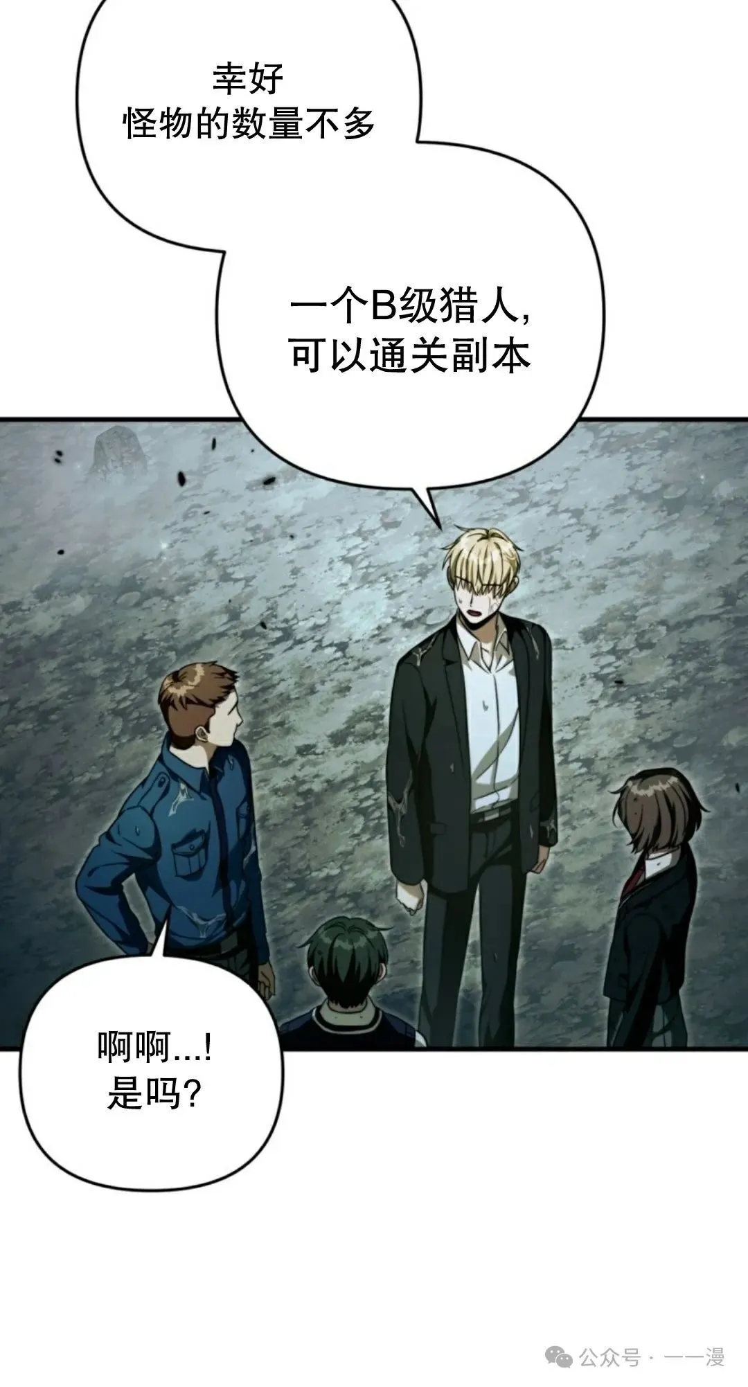 第31集23