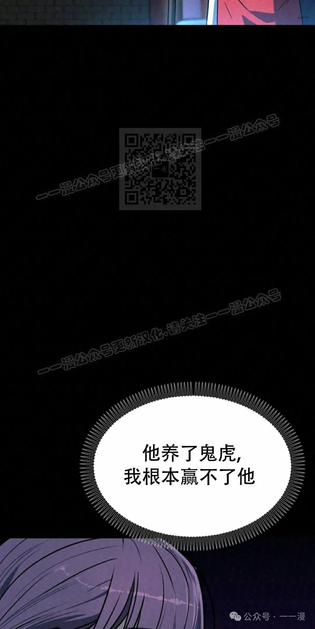 第33集25