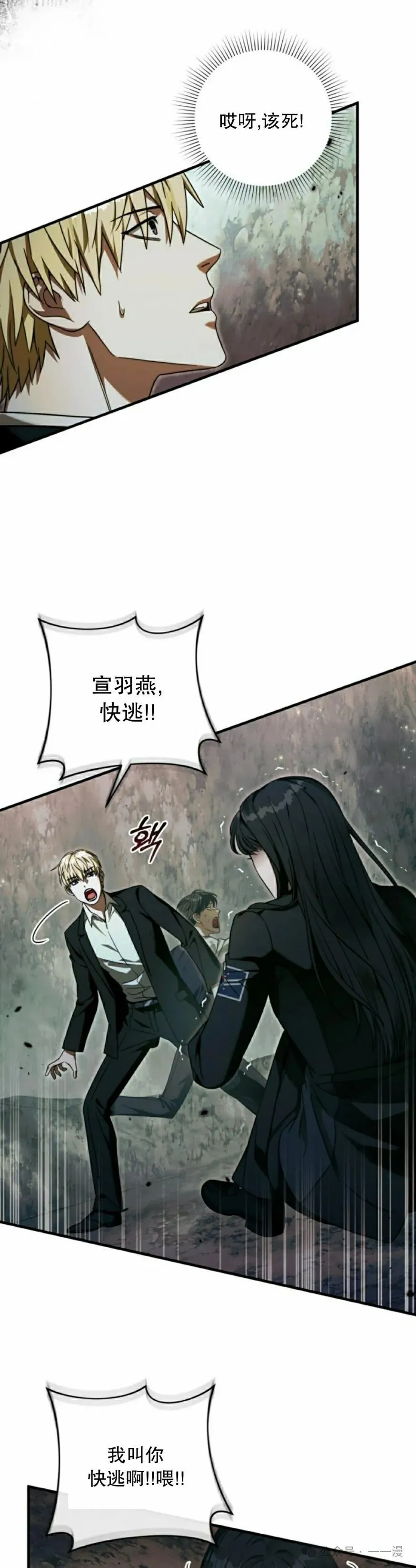 第32集21