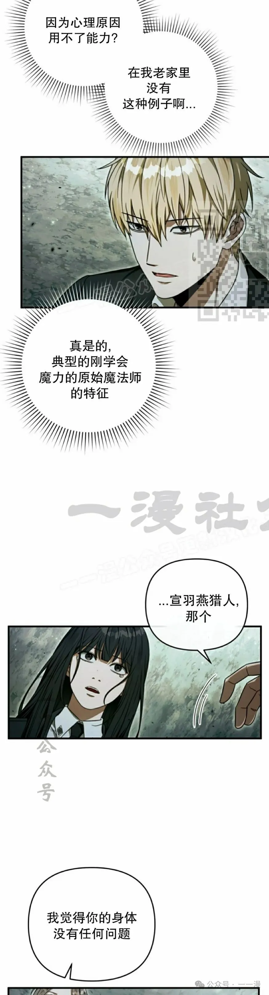第32集5