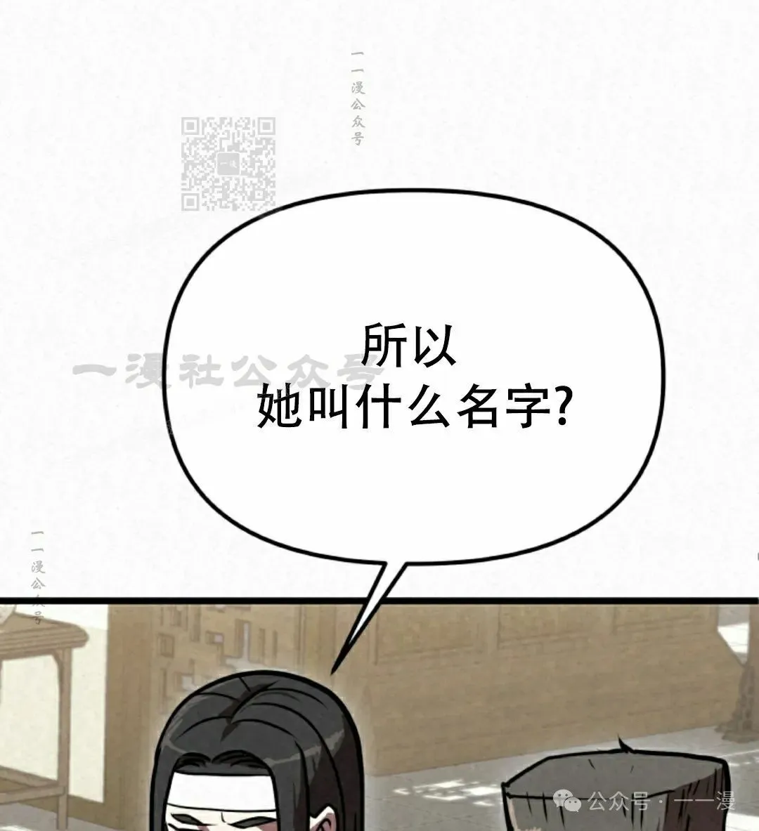 第33集50