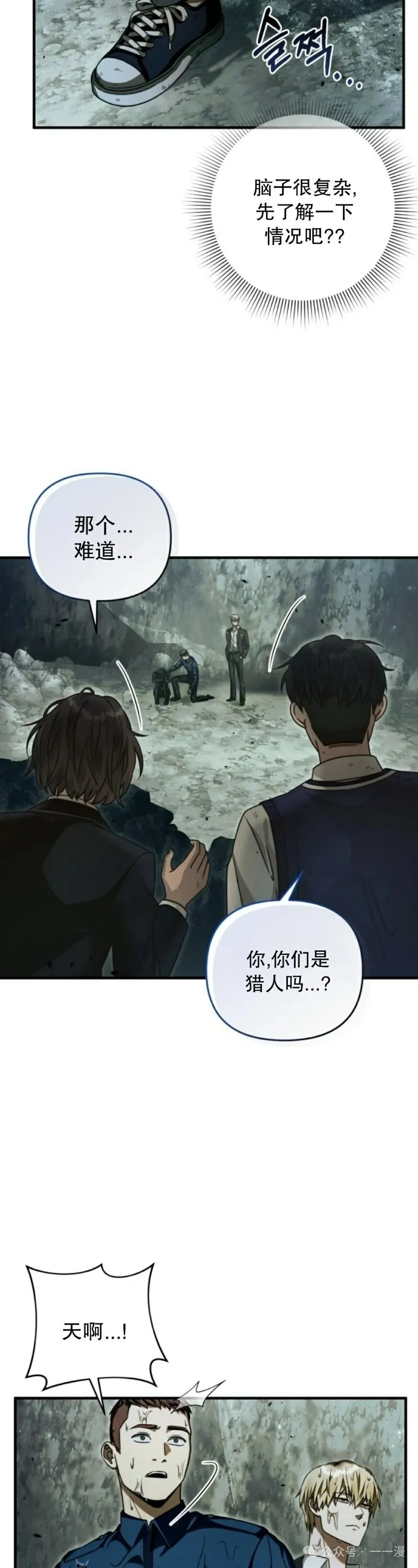 第31集17
